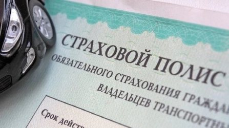 Как не переплатить за страховку при покупке авто — 3 лайфхака